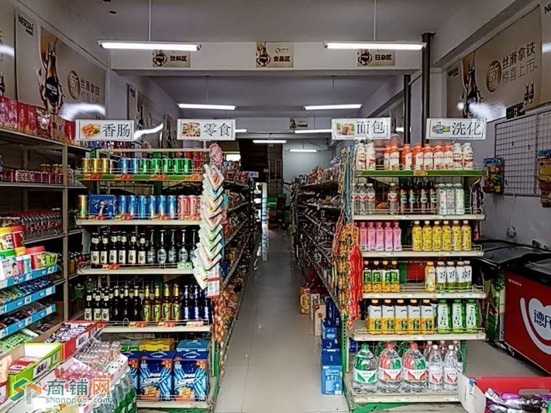 乐购购超市图2