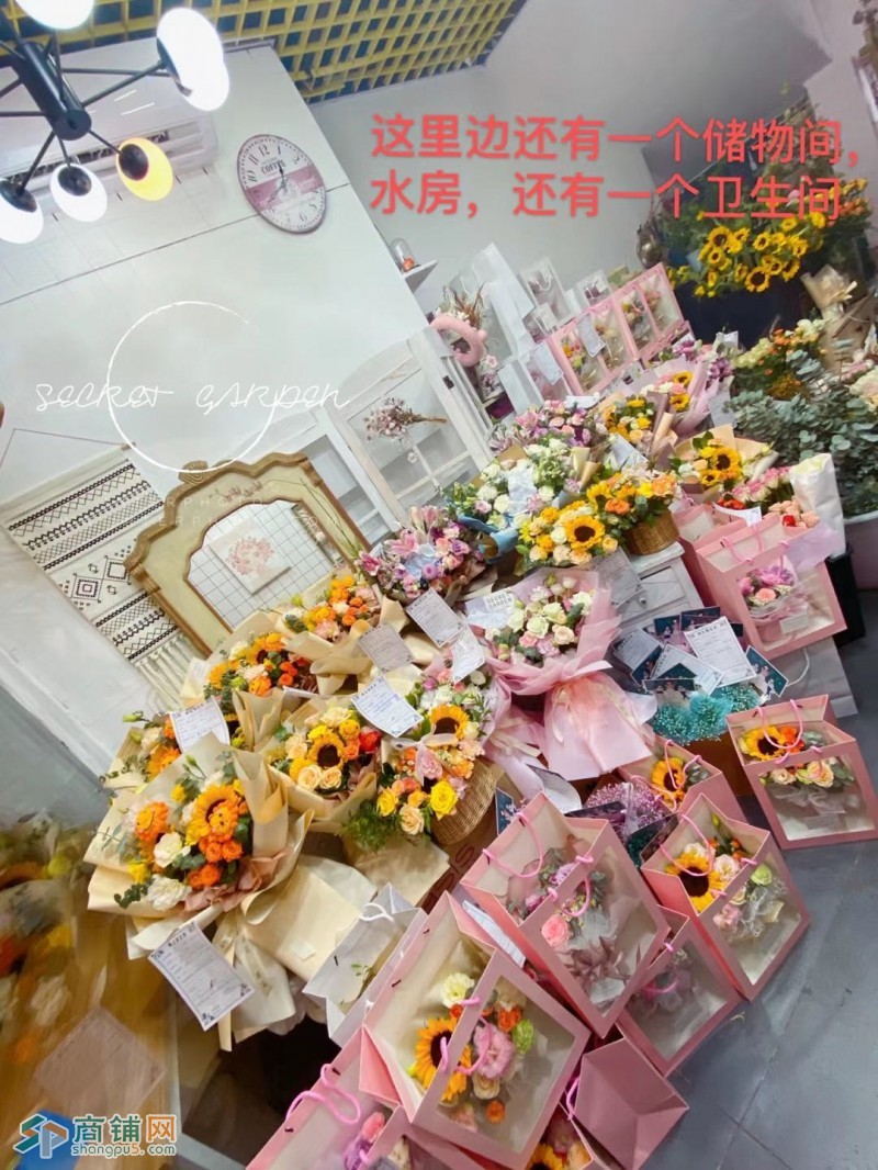 浑南区金地琥珀天地花店转让（中介勿扰）图3