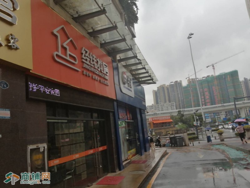 品牌美容养身馆转让W图3