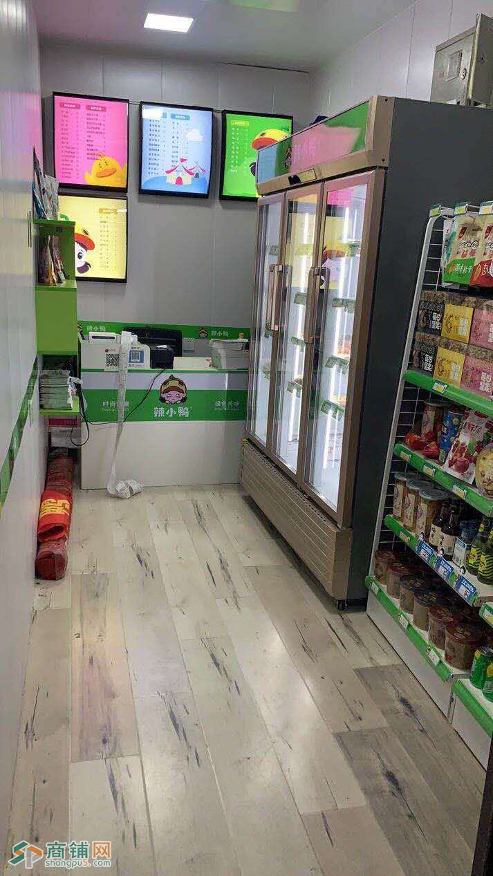 浑南临街盈利小吃店出兑（中介平台勿扰）图2