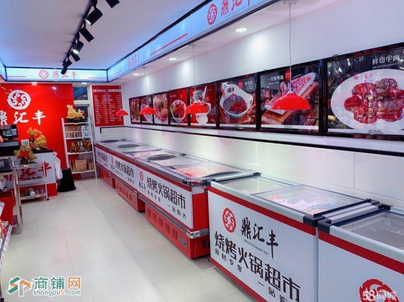 沈河临街火锅超市因家里有事出兑（中介广告勿扰）图3