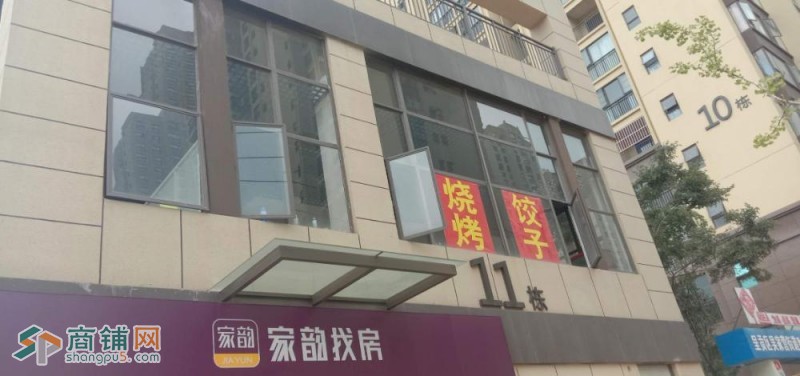 铺面转让图2
