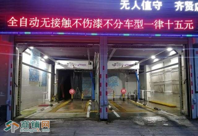 车仕帮汽车美容净车坊图2