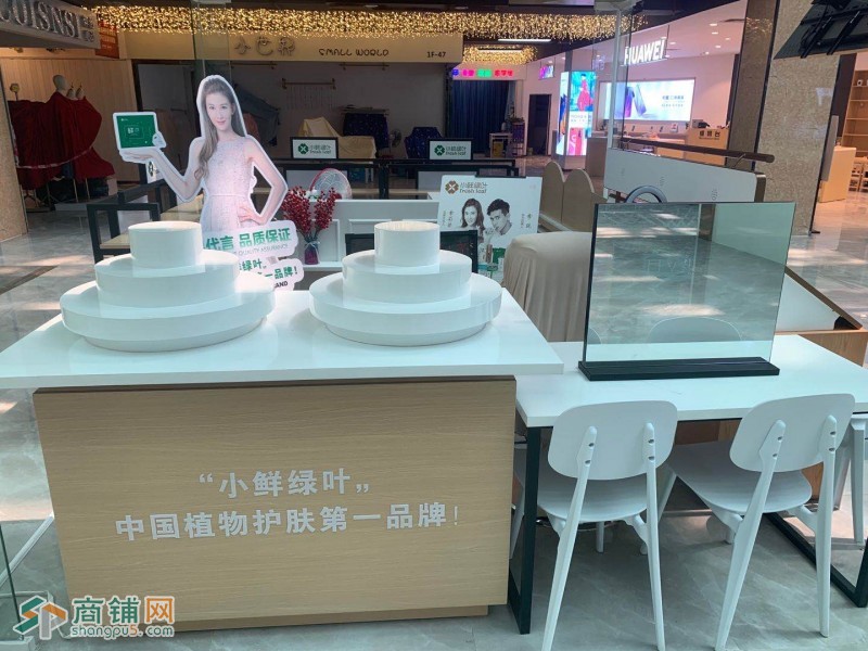 光明新区马田街道松白路万顺购物广场化妆品柜台转让W图2