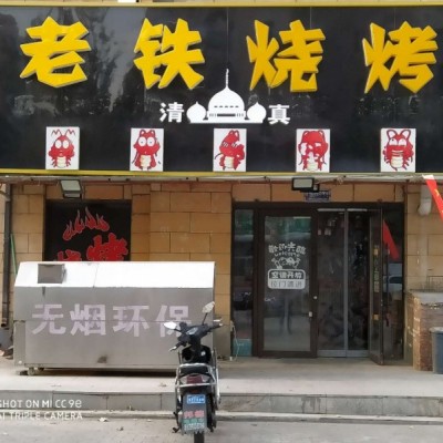 于洪临街盈利餐饮店出兑（中介平台勿扰）