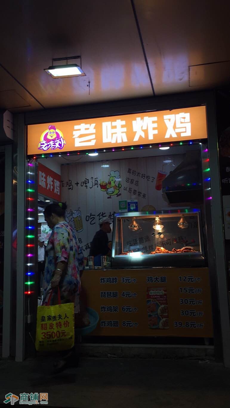 临街旺铺，好生意无人管理低价转让（收费平台勿扰）图3