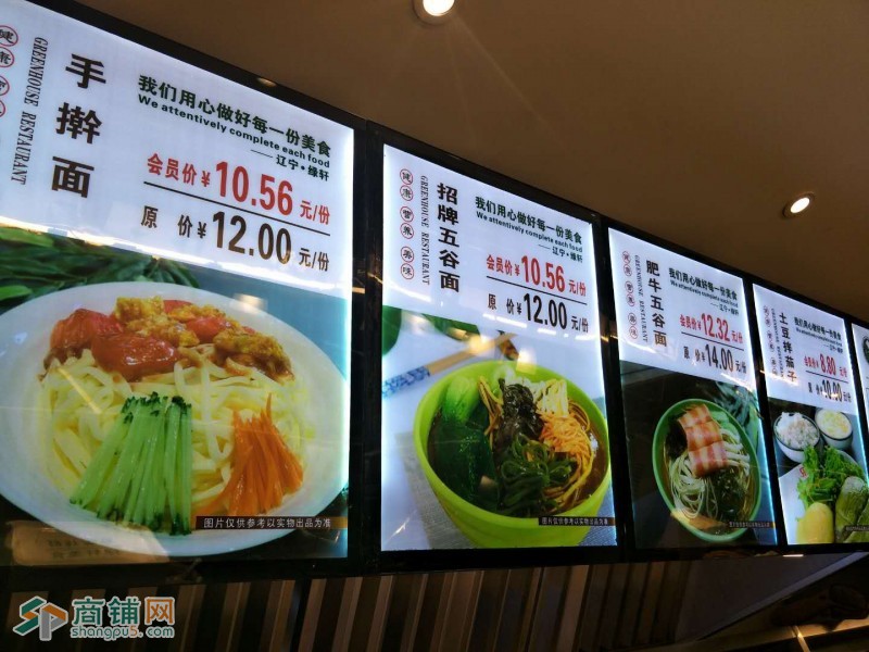 大东家乐福商场内美食档口转让出兑图2