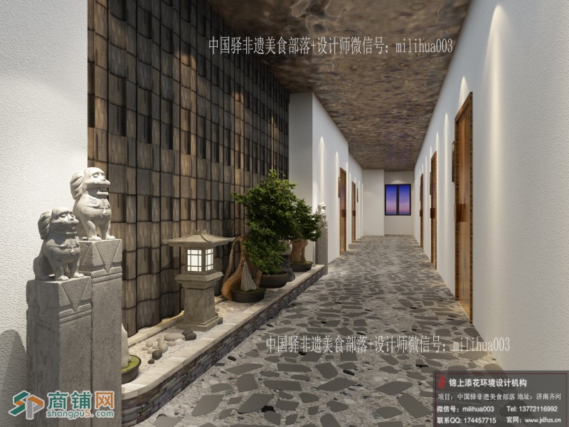 出售西客站绝版大型步行商业街印象济南泉世界地标处房产图3