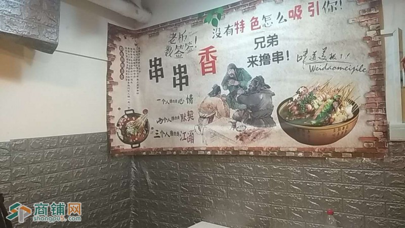 月租1500元观音桥门市图2