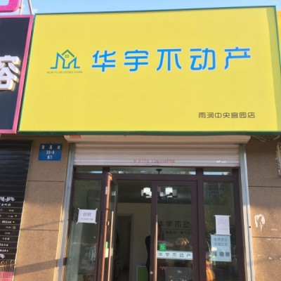 沈北新区临街旺铺出兑 可空兑 可住人可做饭（中介平台勿扰））