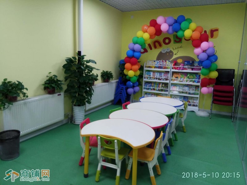 大东区培训机构因个人原因寻求教育伙伴或出兑(中介平台勿扰）图2