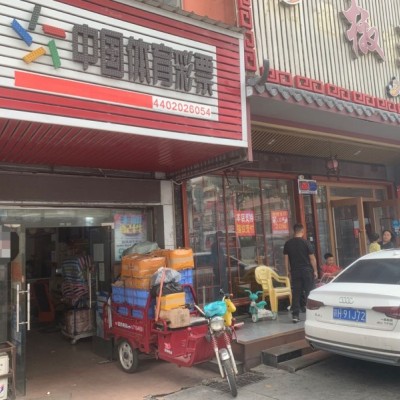 光明新区玉塘街道红星社区玉星路体彩店转让W