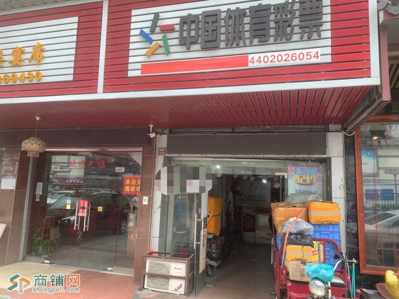 光明新区玉塘街道红星社区玉星路体彩店转让W图2