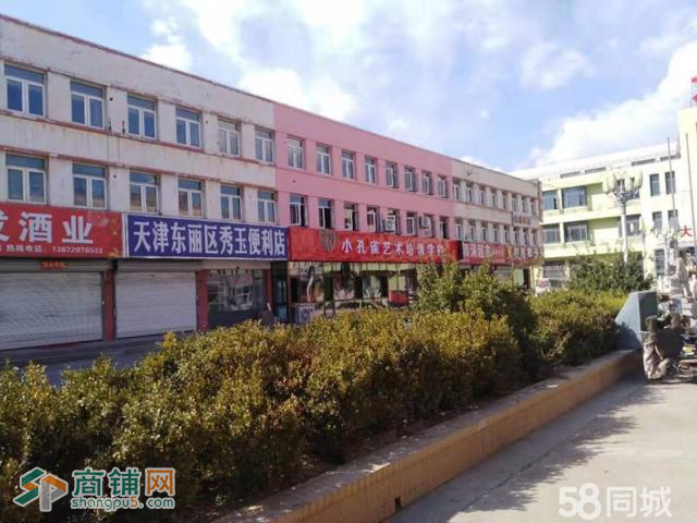 可用于饭店， 自用， 培训学校，办公室，批发零售，员工宿舍图2
