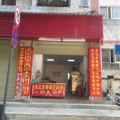 龙华区石观工业区小吃店急转w