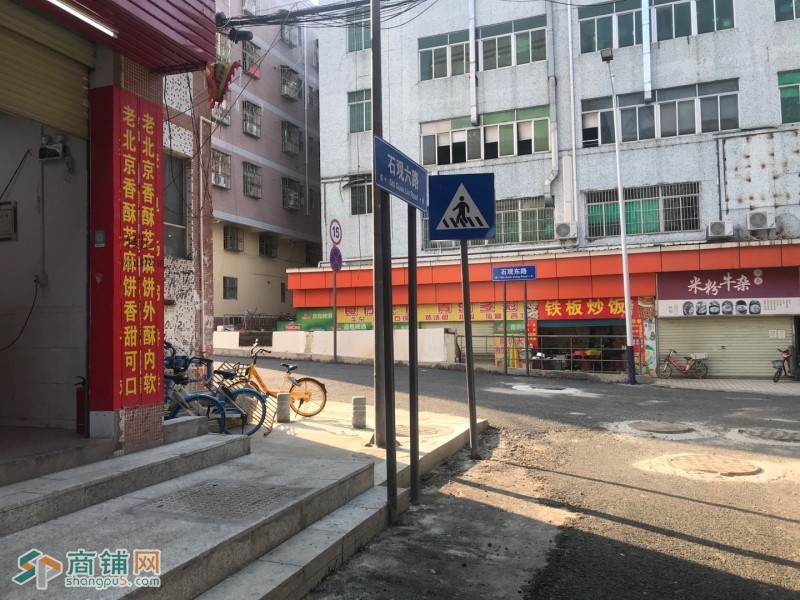 龙华区石观工业区小吃店急转w图2