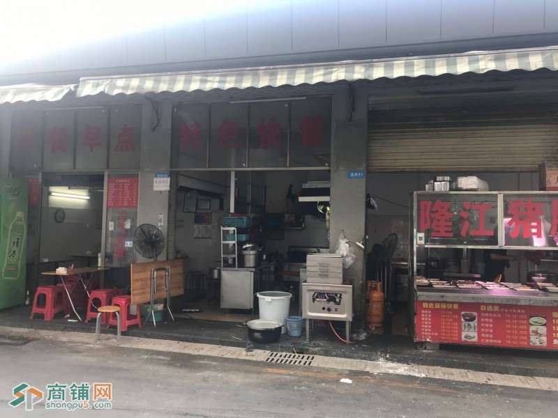 龙华区清湖农贸市场快餐店急转w图3