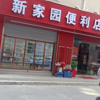 便利店转让