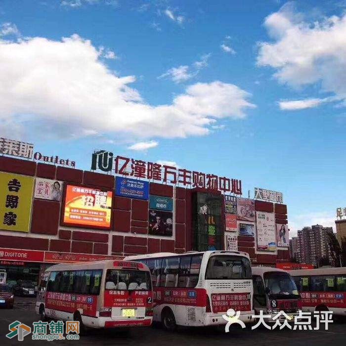 丰台 泥洼 亿潼隆商场 招教育图2