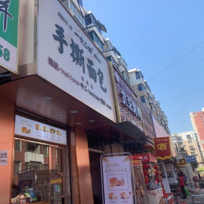 皇姑区亚明市场面包店出兑(快转中介勿扰）