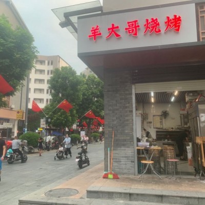 南山区东角头村南水步行街烧烤店转让W