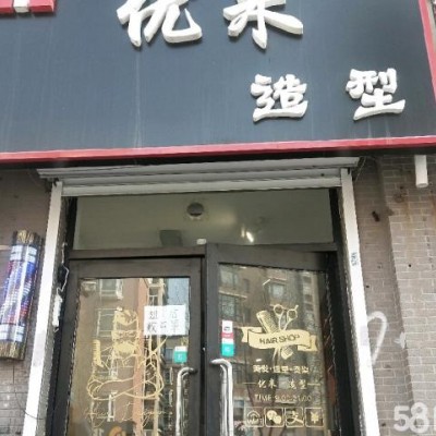 于洪美发店转让（中介网站快转勿扰）