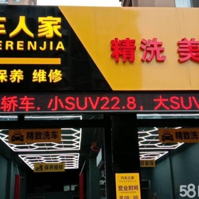 铁西盈利汽修店转让（中介网站快转勿扰）