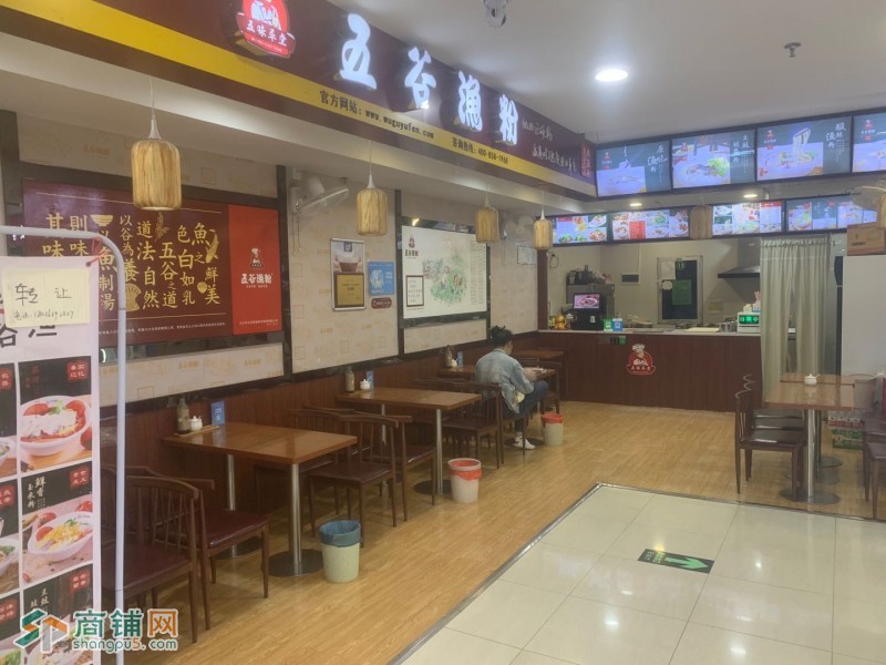 龙华区观澜大道民乐福商场五谷鱼粉转让W图2