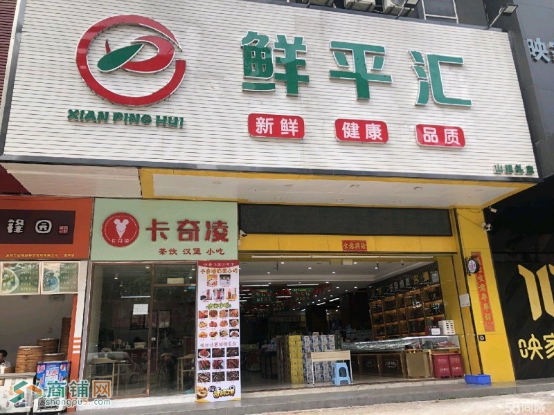 龙华山咀头奶茶店转让W图3