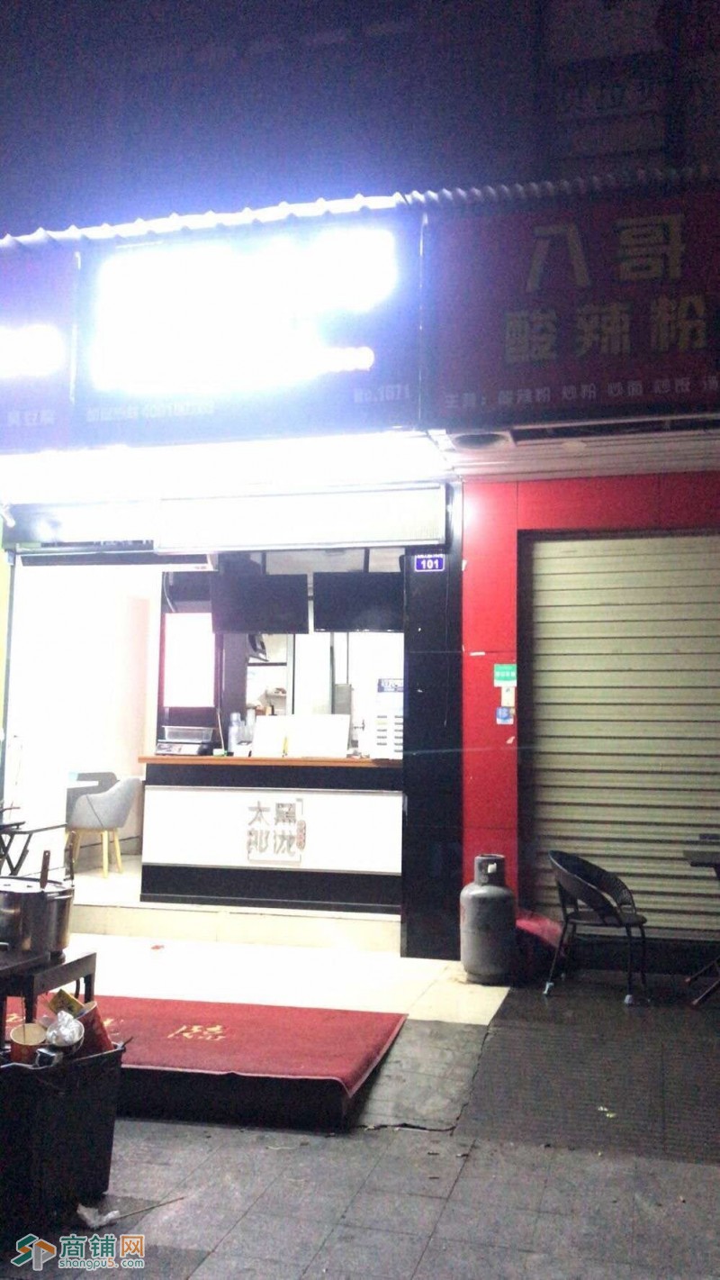 龙岗大芬地铁站店铺急转（小吃、餐饮店、便利店均可）图2