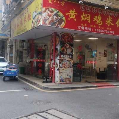 龙华区新华荣小区双门面餐饮店转让