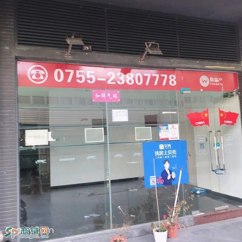 龙华白石龙地铁站C出口店铺出租转让W图3
