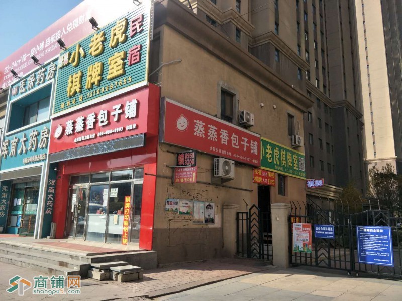 蒸蒸香早餐店体育学院店低价出兑图2