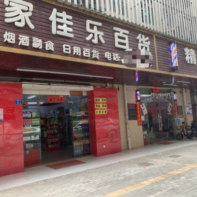 龙岗区五和站长坑路七巷便利店转让W