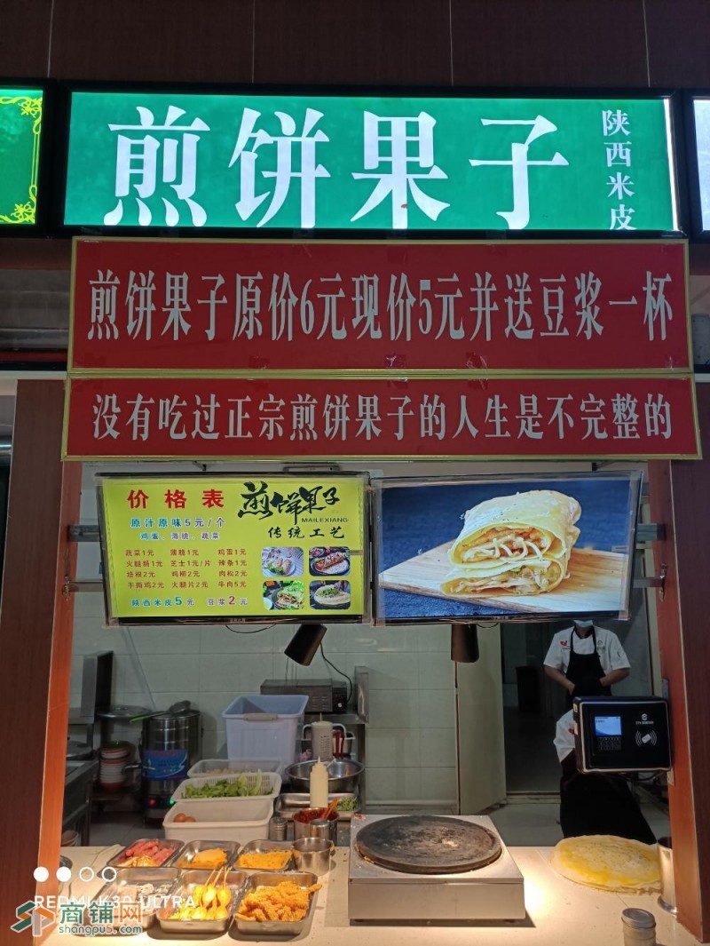 学校档口转让，无转让费，图2