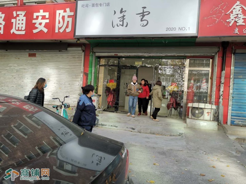 皇姑北行面包店烘焙转让出兑广告中介勿扰图2