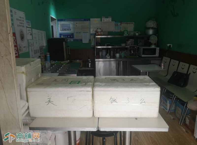 铁西旺铺小笼包出兑图3