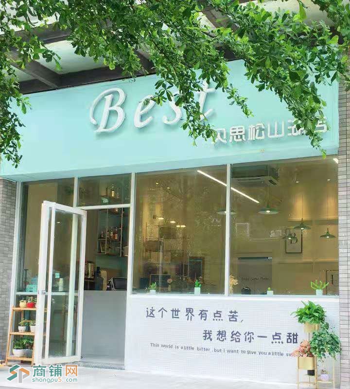 松山湖简餐甜品饮料店转让（中介平台勿扰）图3
