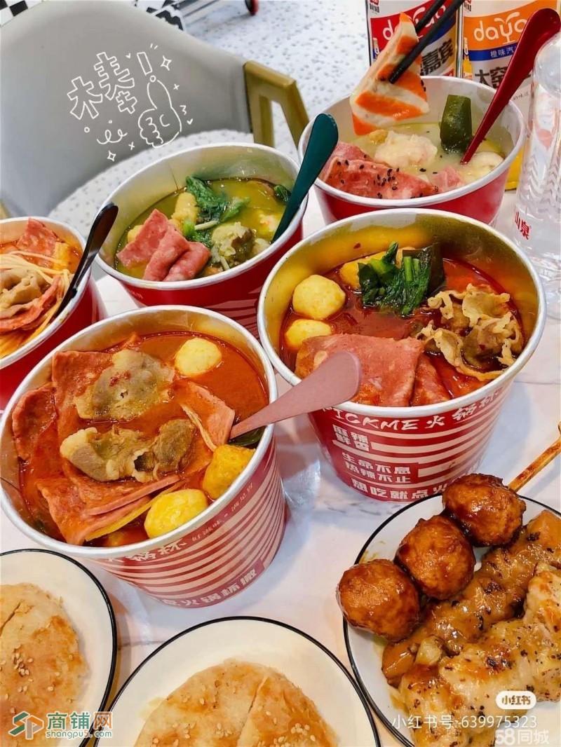 火锅杯店铺出兑（中介平台勿扰）图2