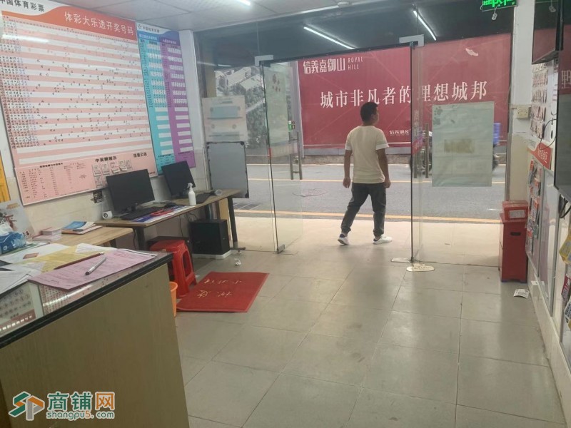 龙岗区水斗坑村五和大道彩票店转让W图3