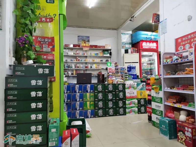 沈河区超市急兑（中介勿扰）图2