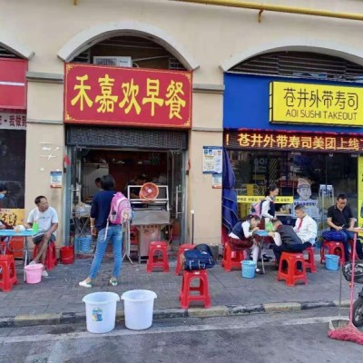 宝安区沙井早餐店急转