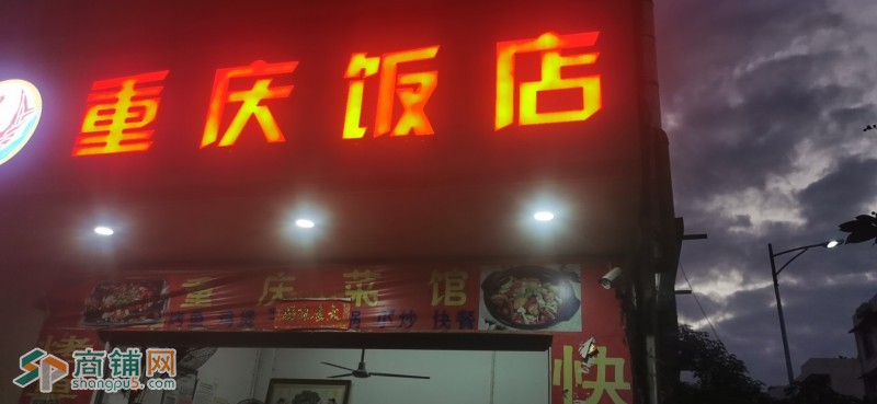 龙华区天虹商场餐饮店转让W图3