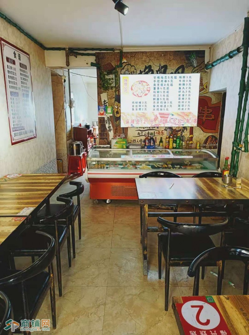 丹姐麻辣烫转让《中介平台勿扰》图2