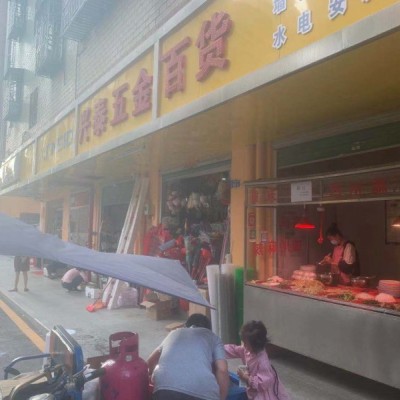 龙岗区杨美地铁站￼￼旺塘小区凉菜店转让W