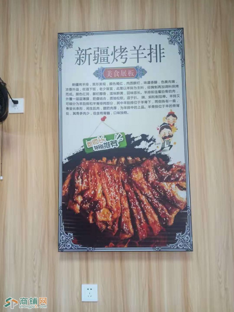深圳市宝安区福海街道和平社区西域牛肉面馆转让W图2