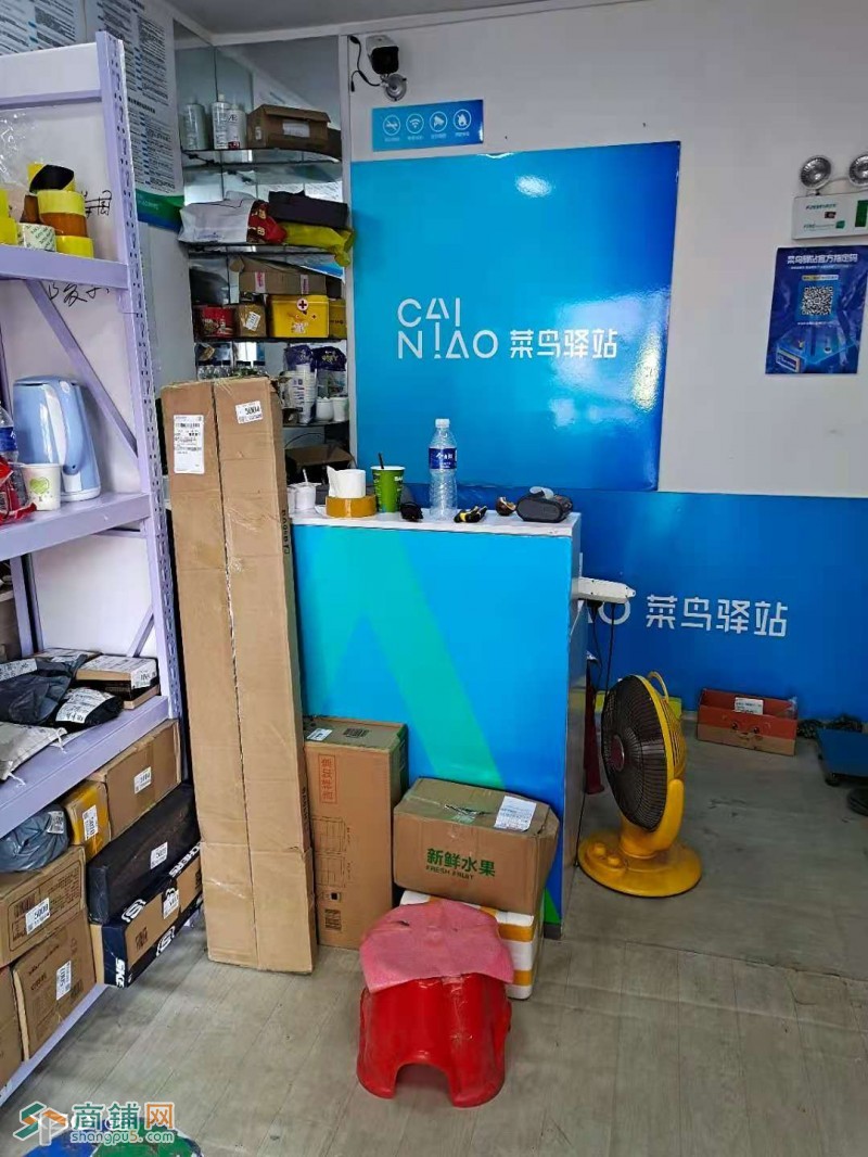 皇姑旺铺驿站出兑图2