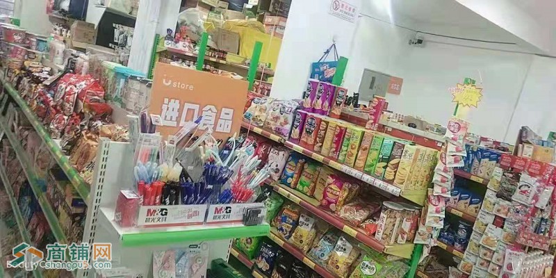 浑南旺铺超市出兑图2