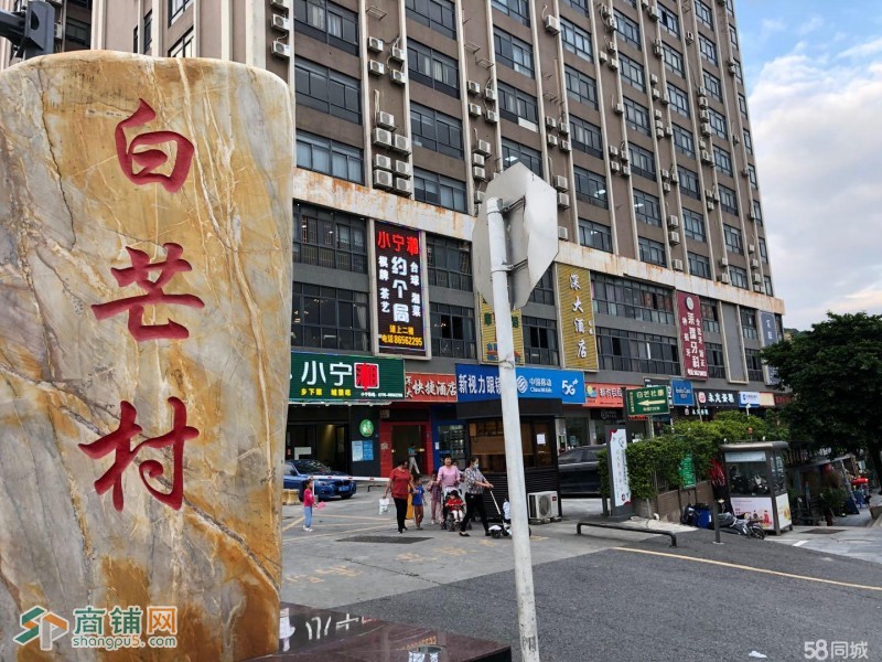 南山西丽商业旺铺转让W图2
