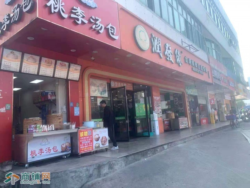 龙岗区坂田地铁口包子铺转让W图2